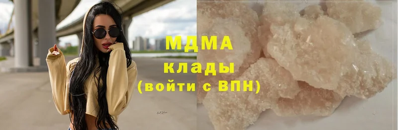 MDMA VHQ  Баймак 